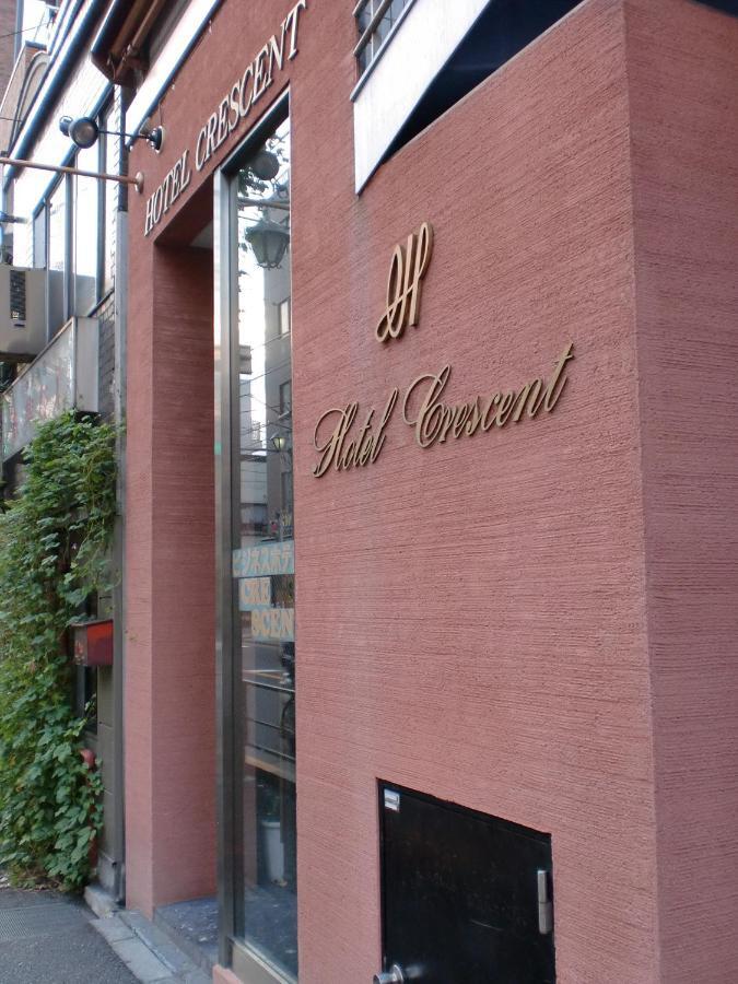 Business Hotel Crescent Токіо Екстер'єр фото